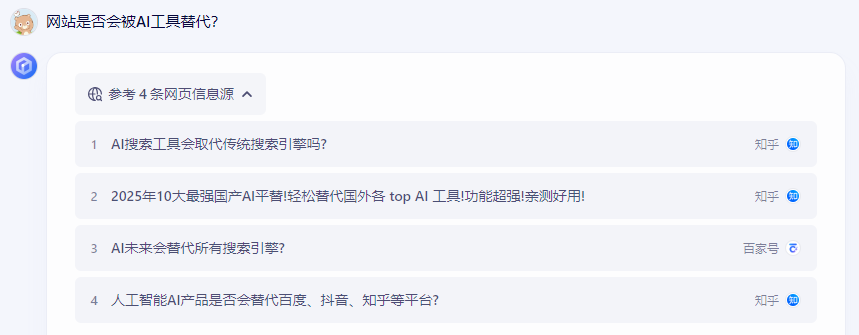 百(bai)度文(wén)心一(yi)言