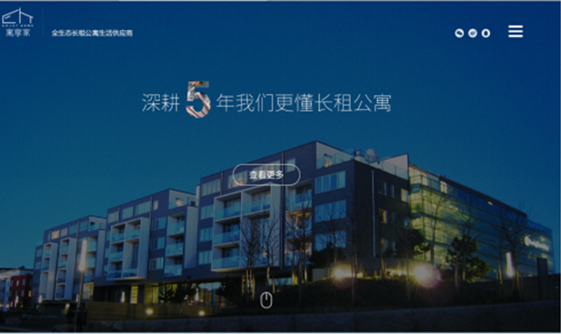 傢(jia)具(ju)網站設(shè)計(ji)