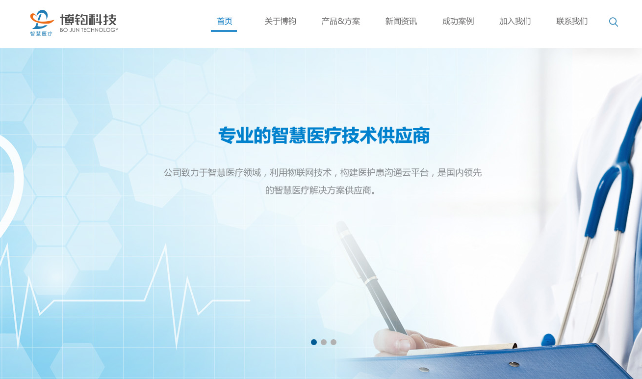 廣(guang)東博鈞醫(yī)療