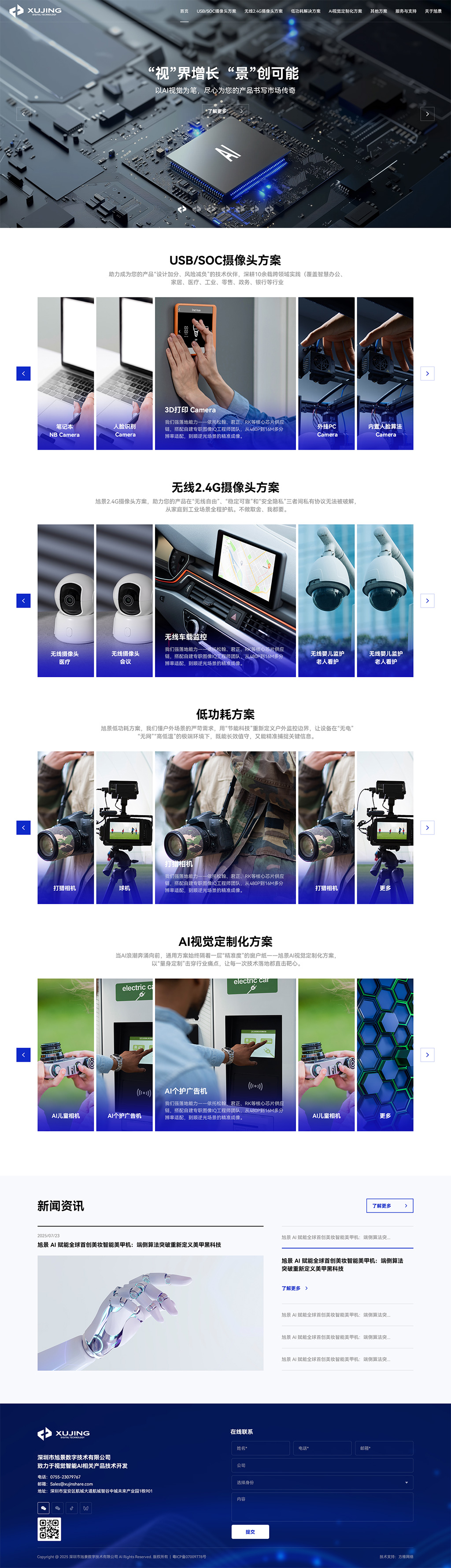 齊(qi)業網站設(shè)計(ji)