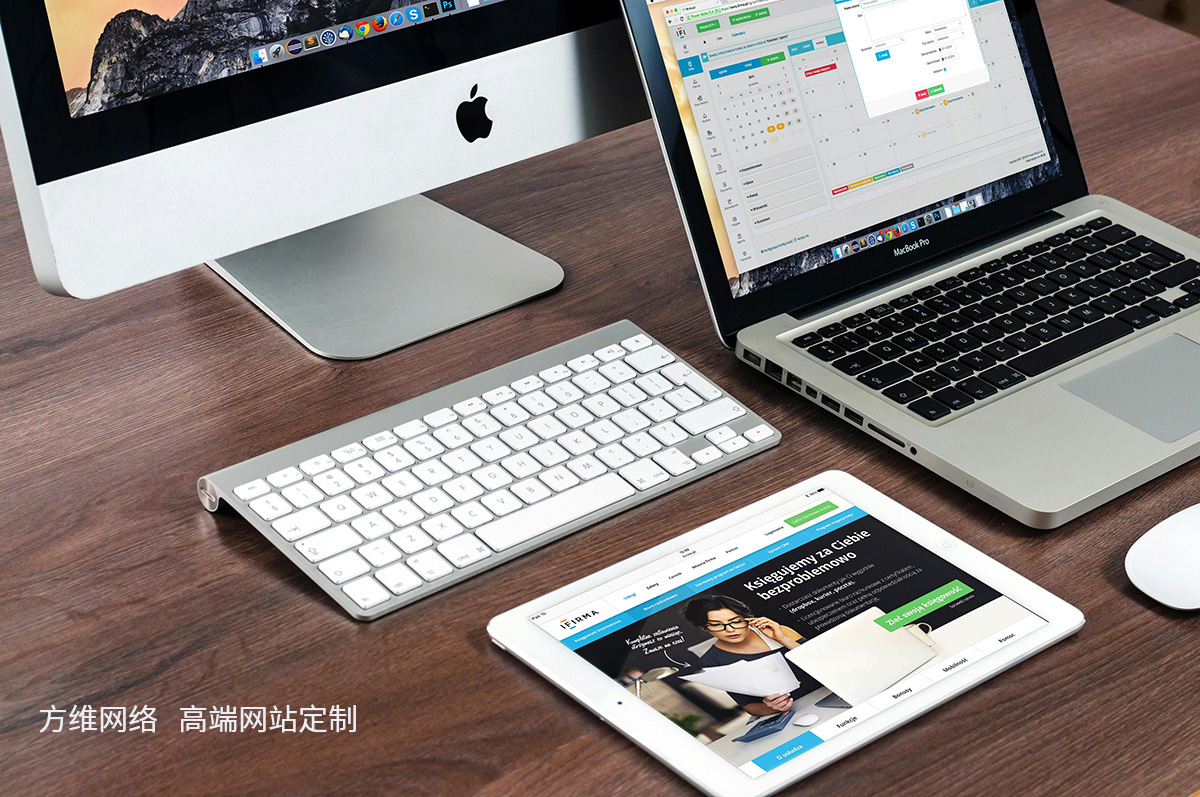 品(pin)牌網站製(zhi)作(zuò)